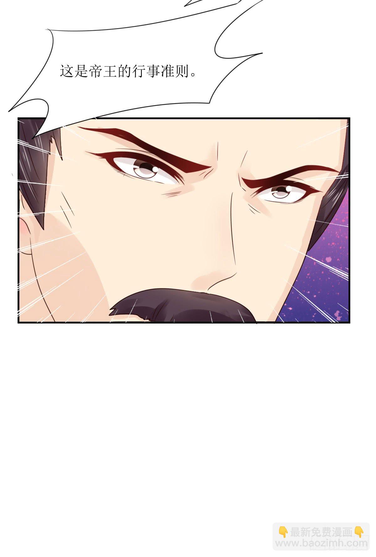 是情是债(1/2)-第23话