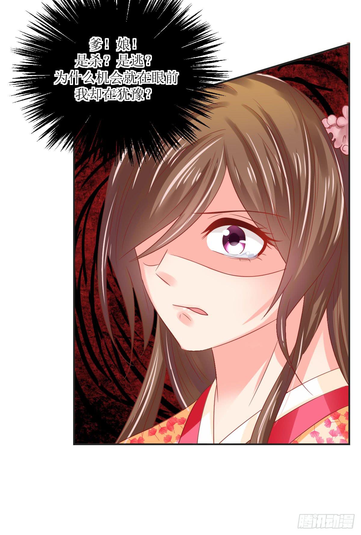 是情是债(1/2)-第23话