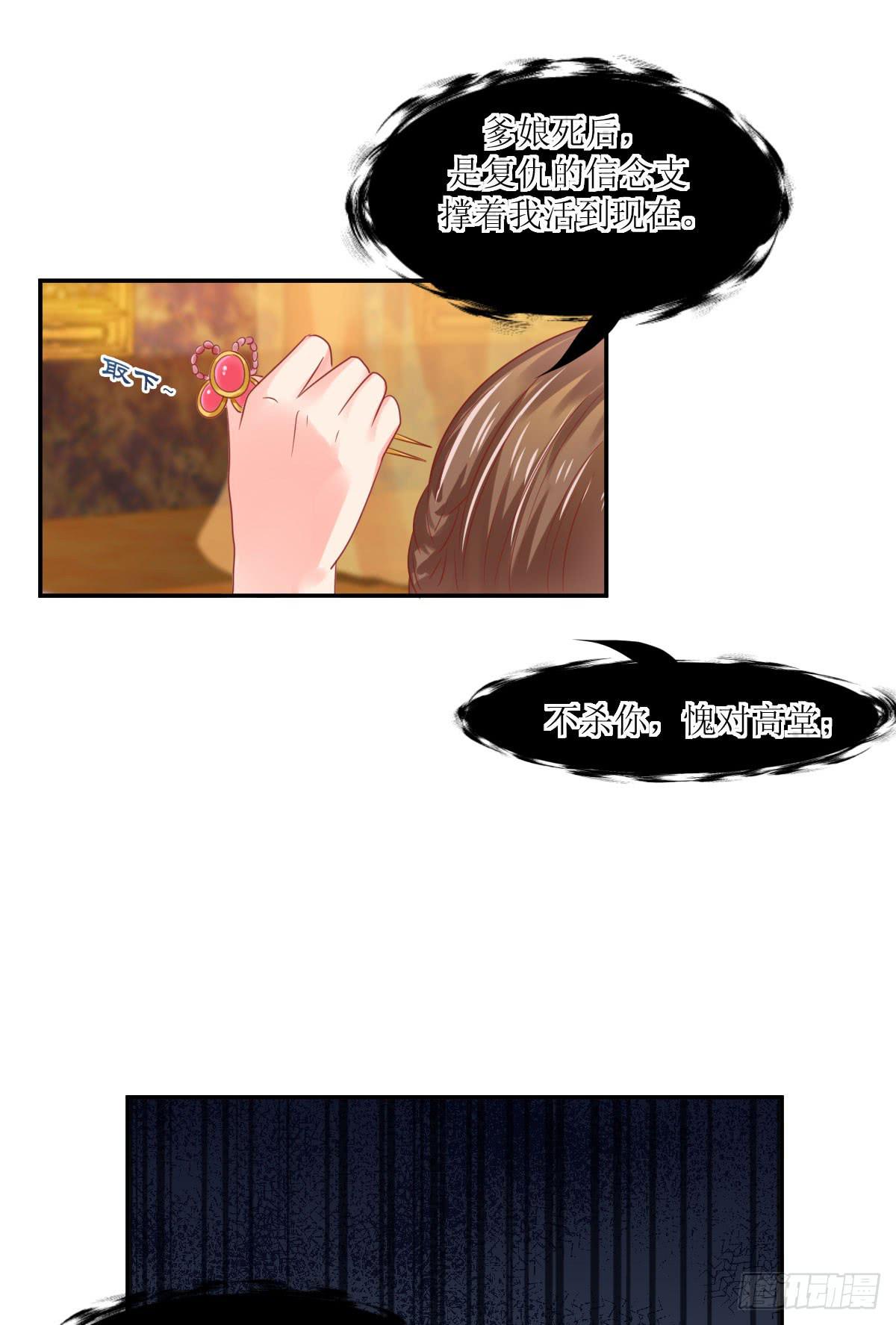 是情是债(1/2)-第23话