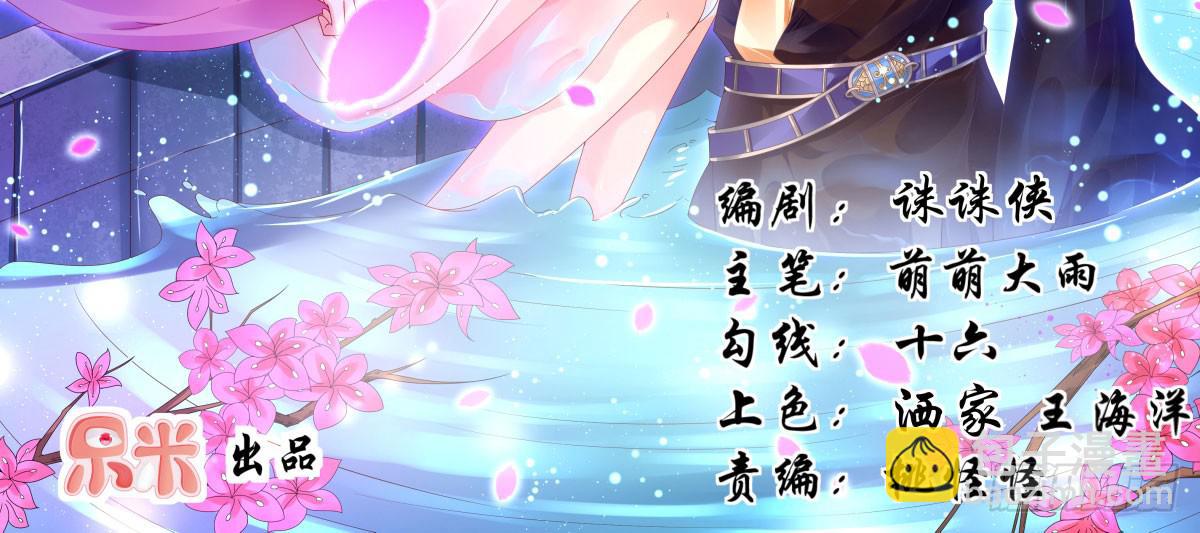 是情是债(1/2)-第23话