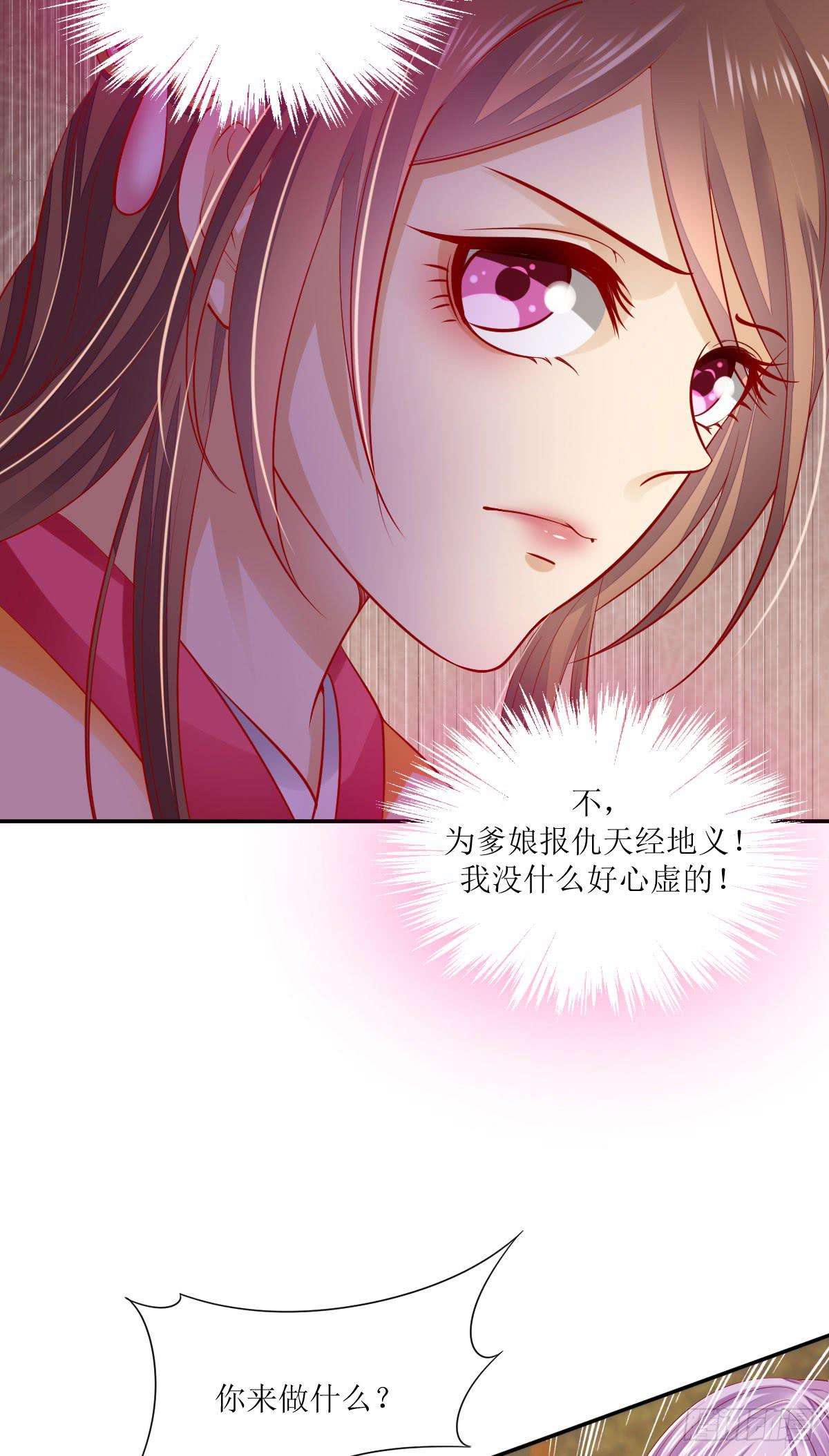 是情是债(1/2)-第23话