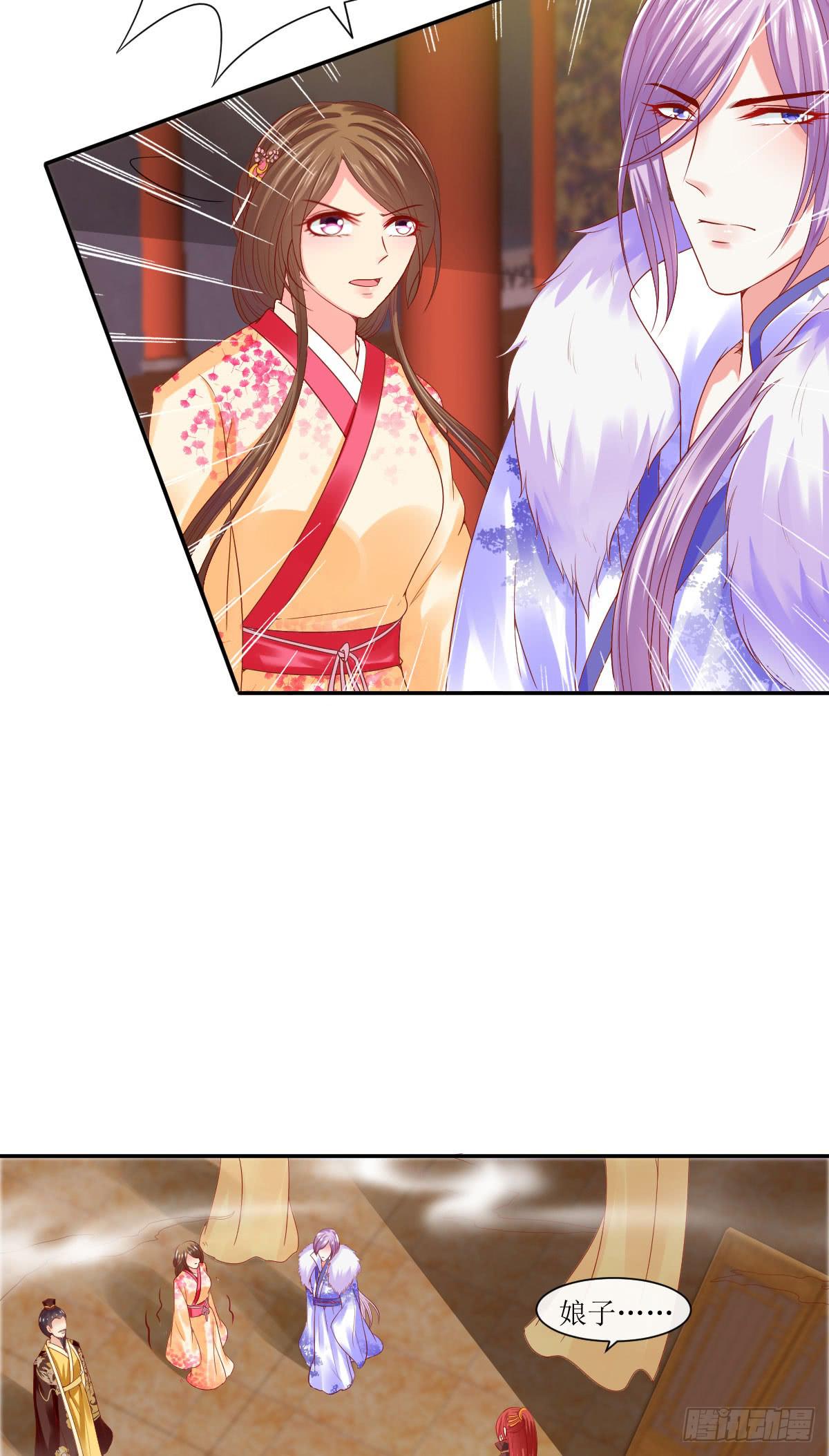 是情是债(1/2)-第23话