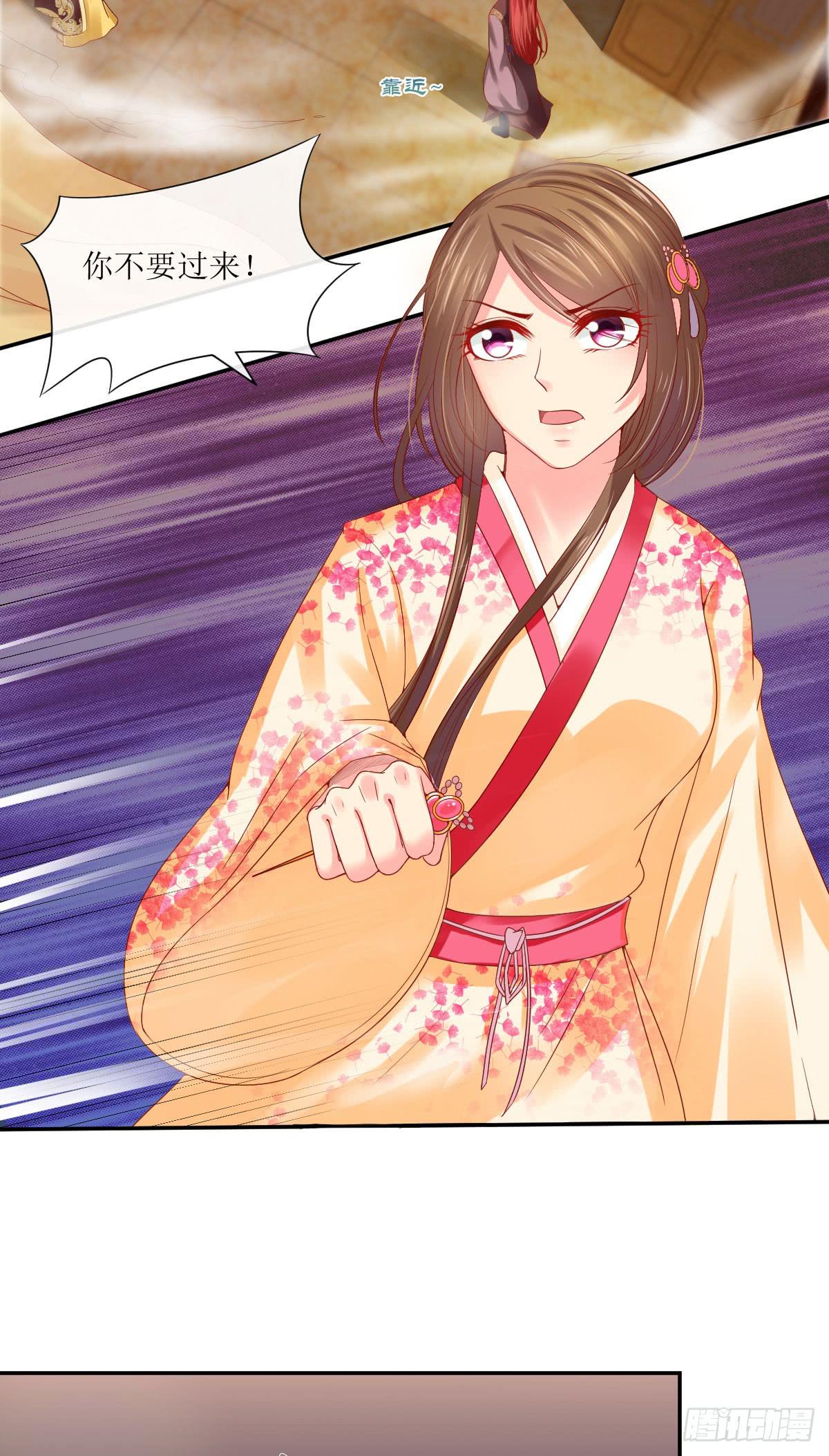 是情是债(1/2)-第23话