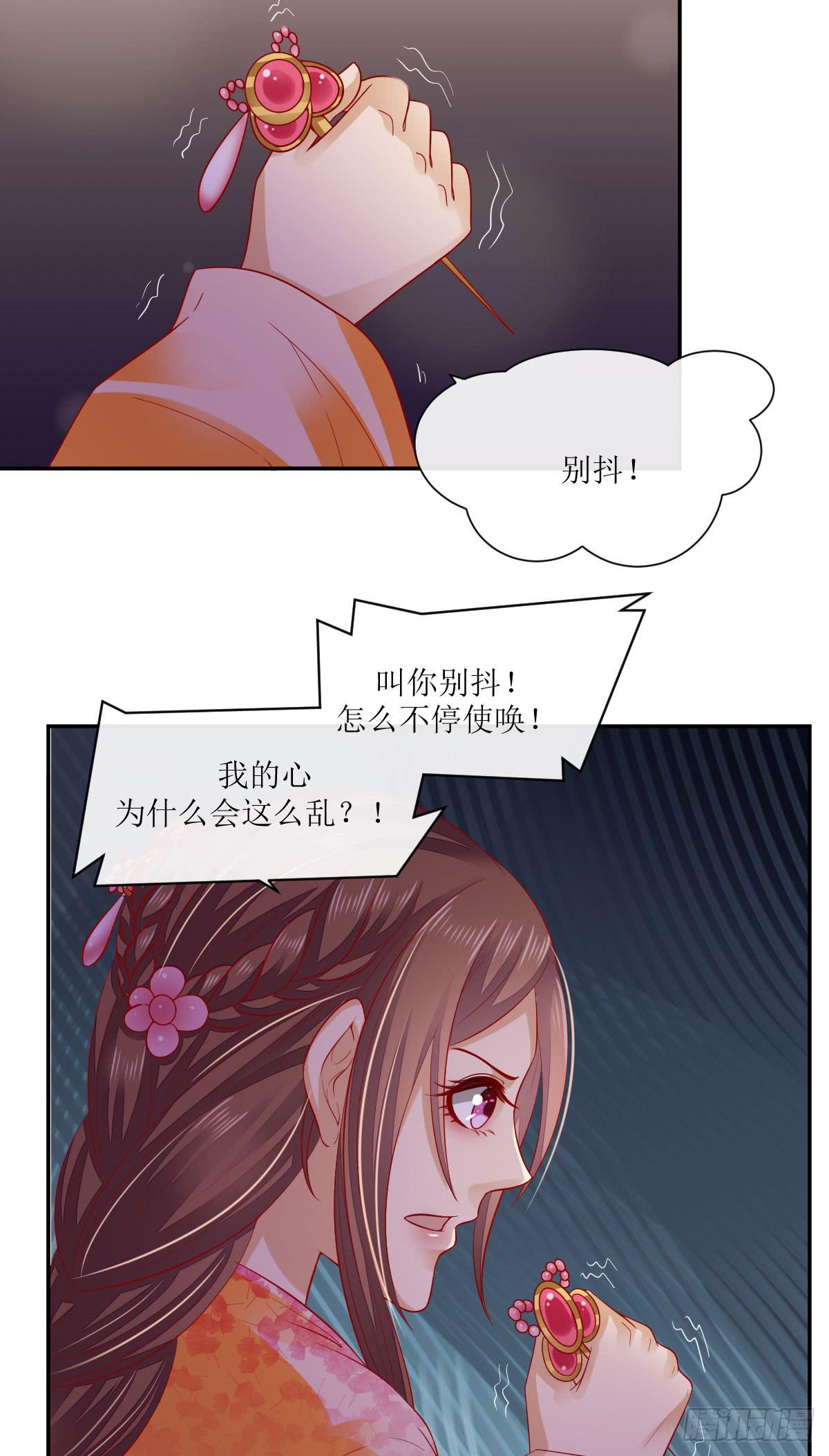 是情是债(1/2)-第23话