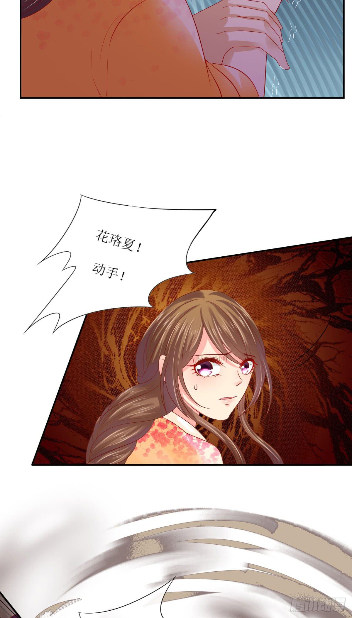 是情是债(1/2)-第23话