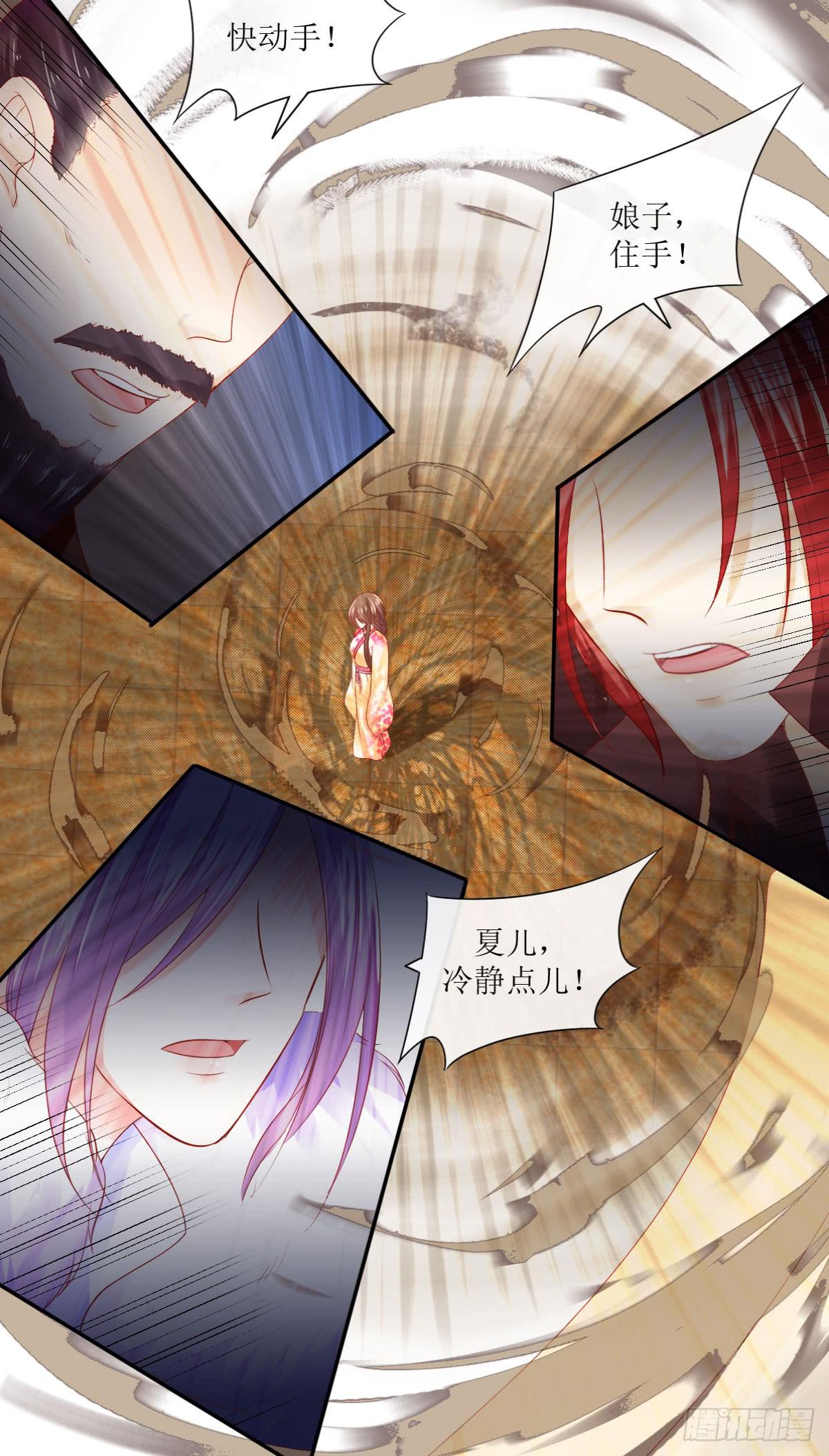 是情是债(1/2)-第23话