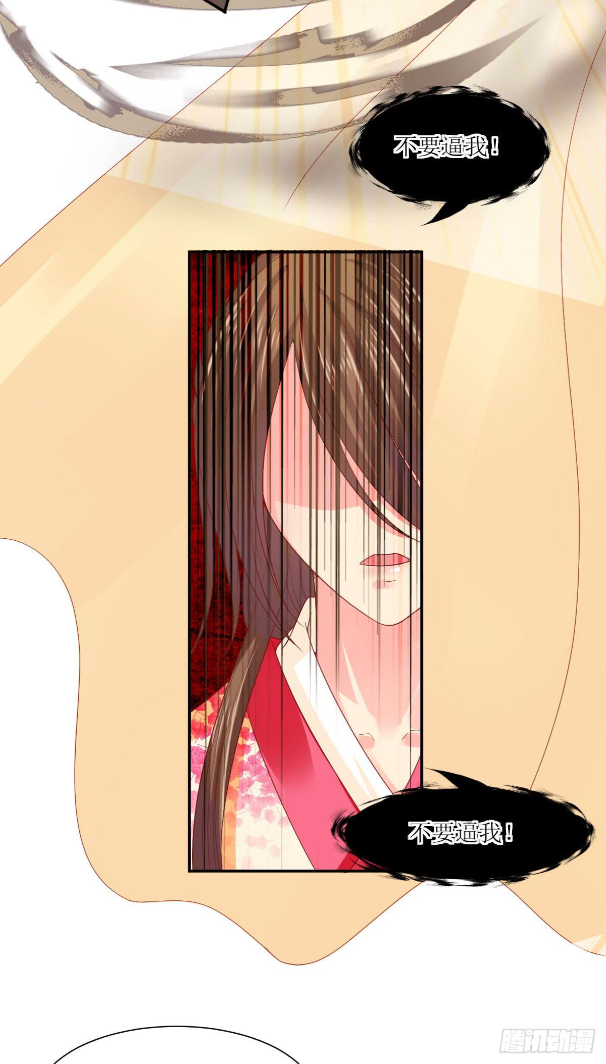 是情是债(1/2)-第23话