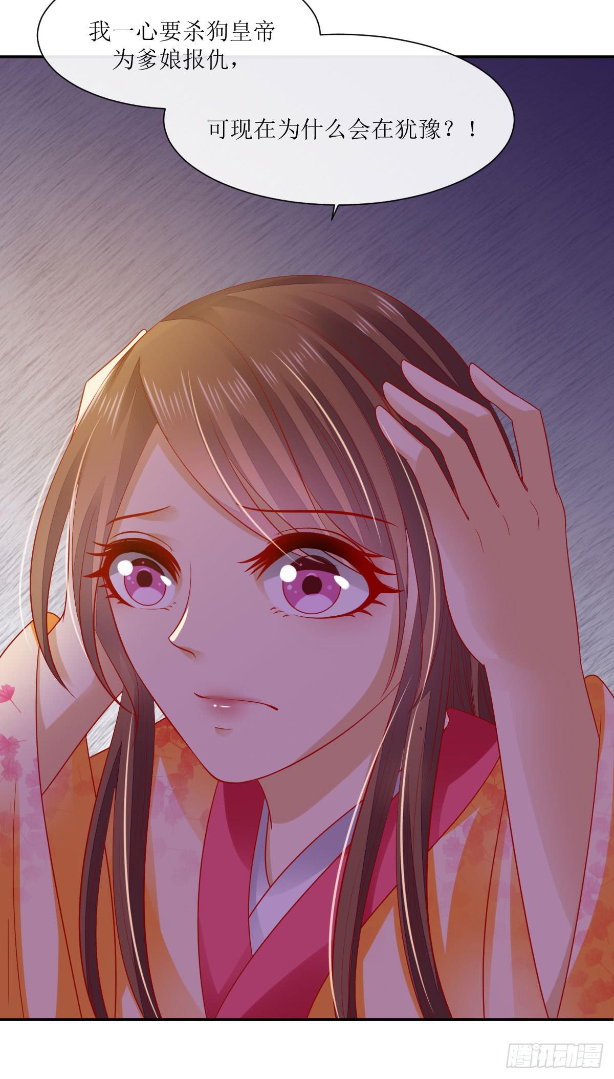 是情是债(1/2)-第23话