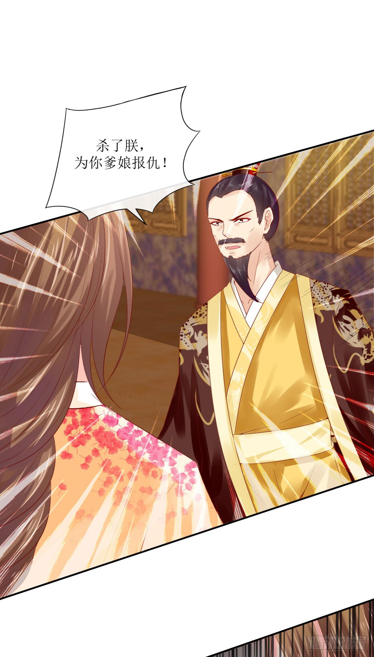 是情是债(1/2)-第23话