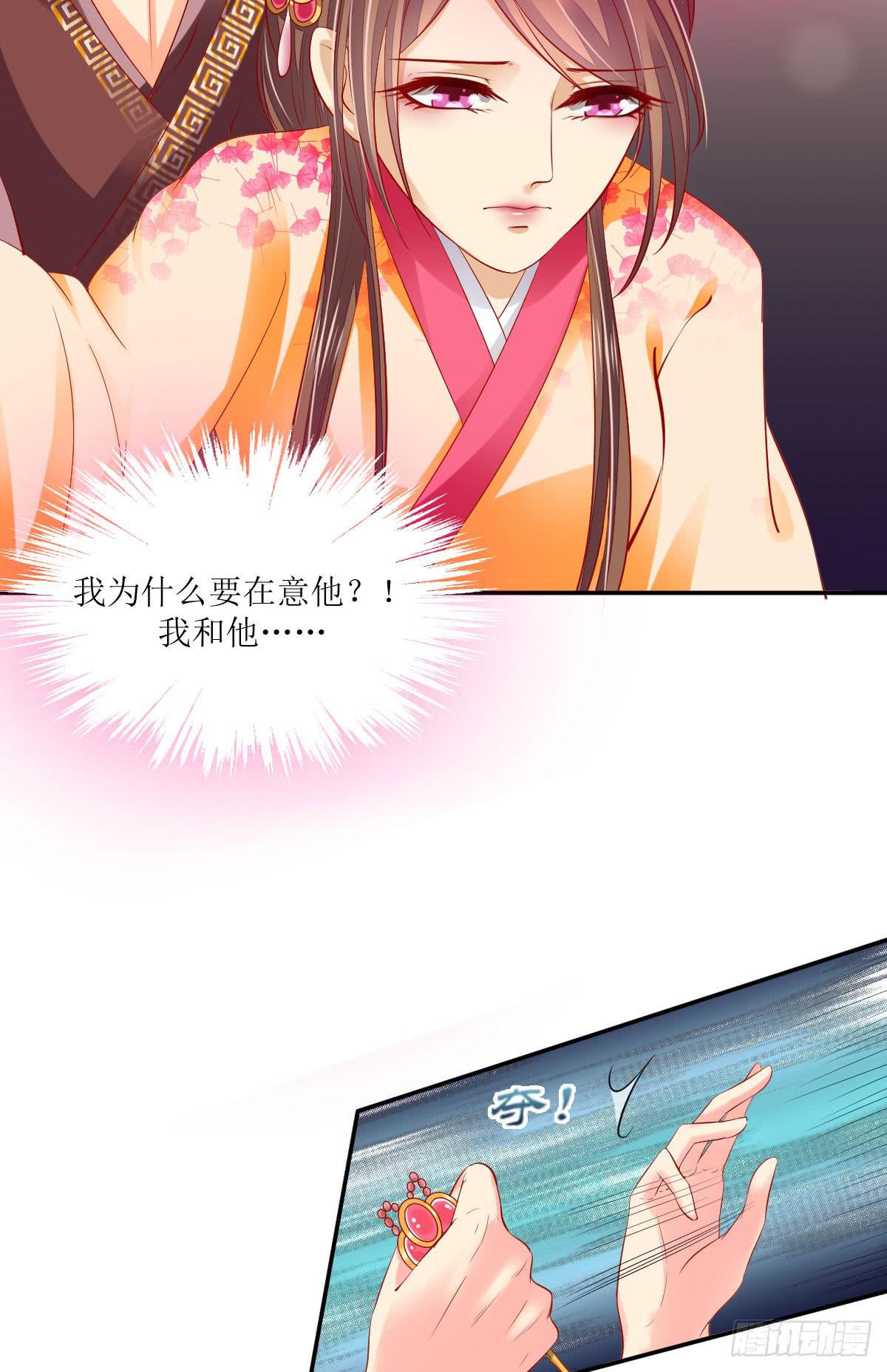 是情是债(1/2)-第23话