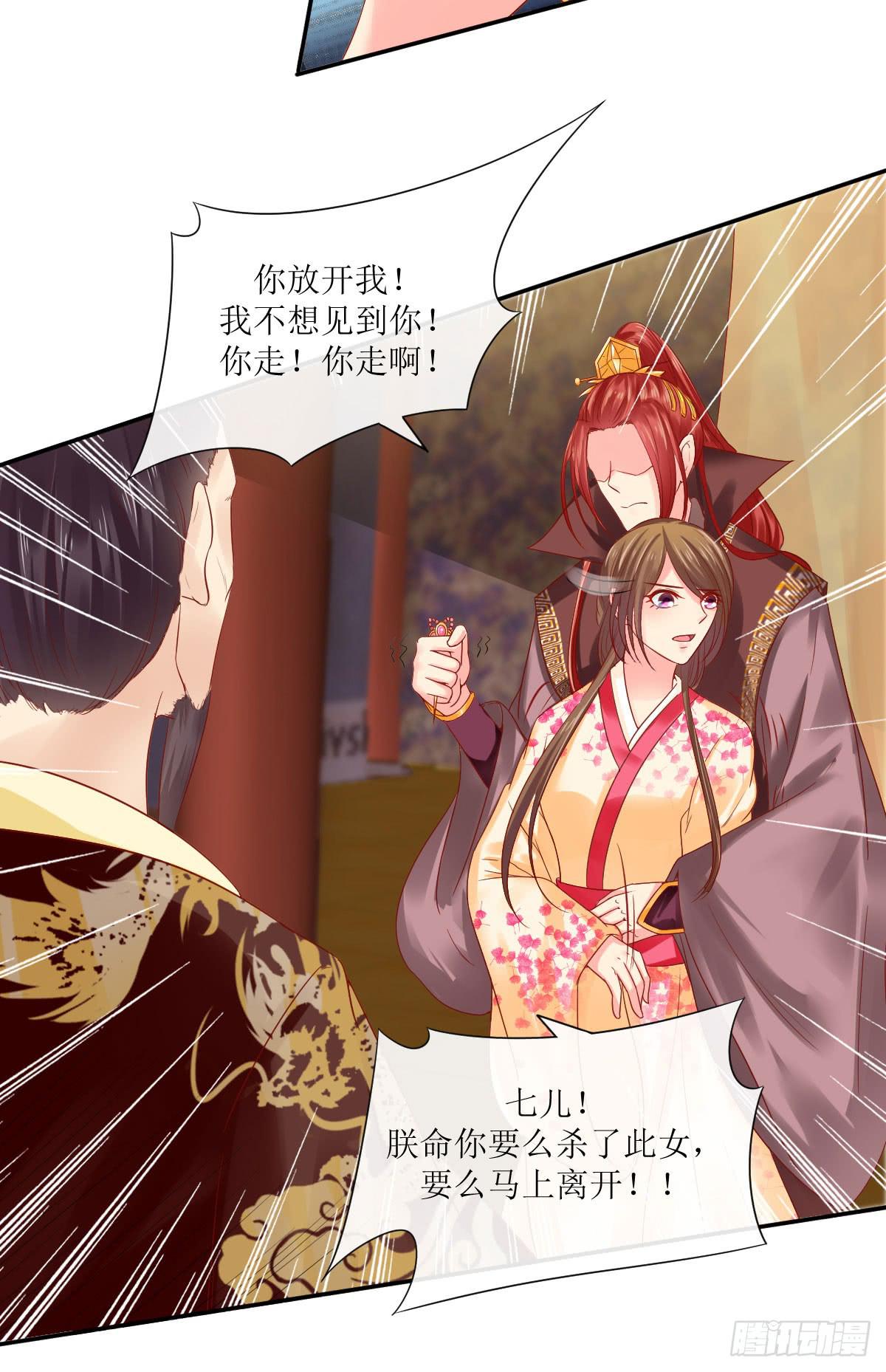 是情是债(1/2)-第23话