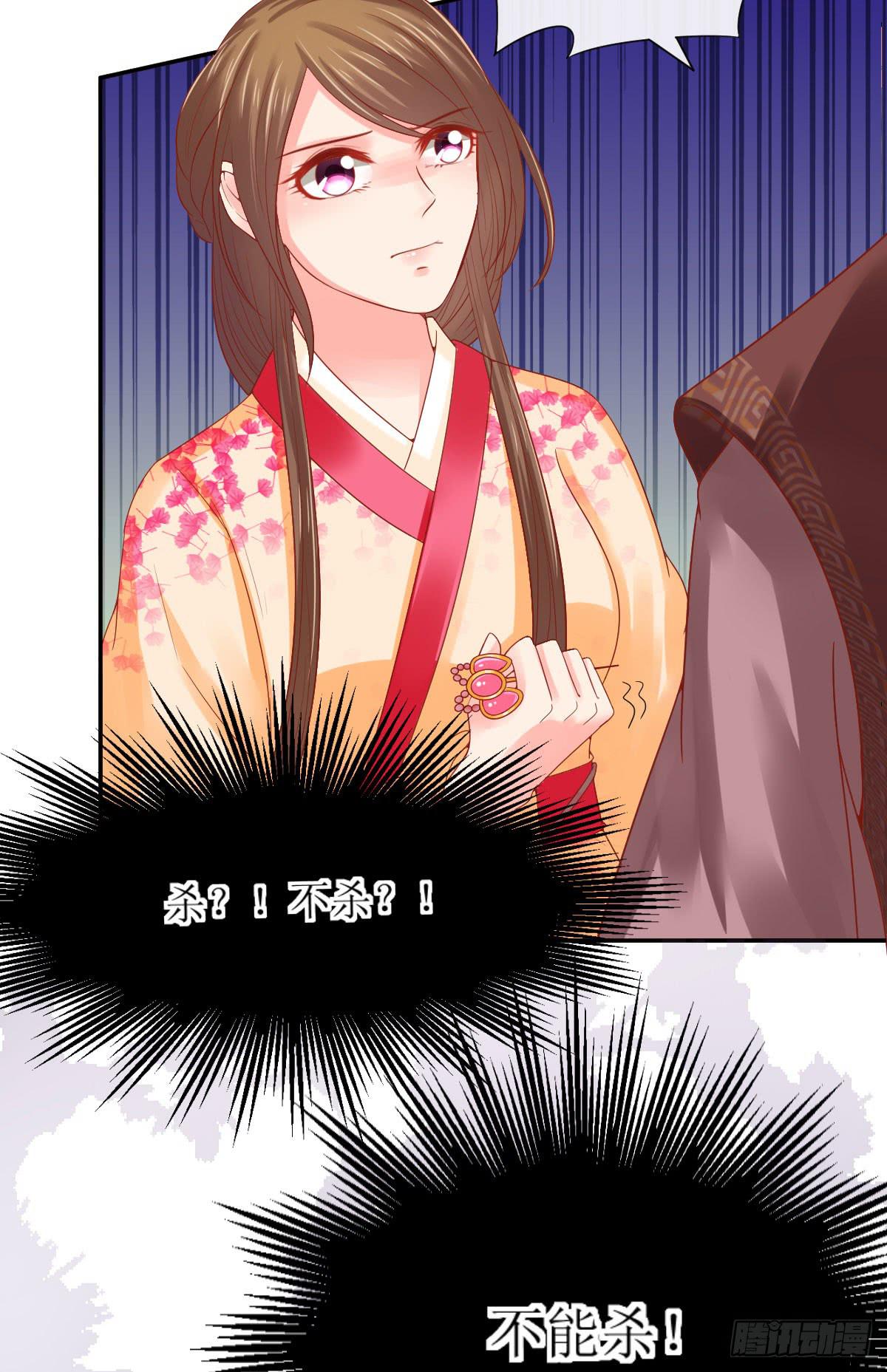 是情是债(1/2)-第23话