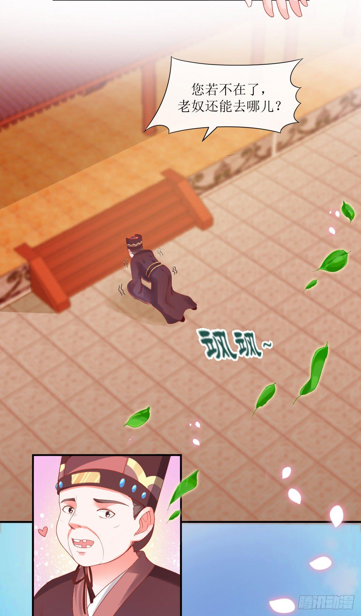 是情是债(1/2)-第23话