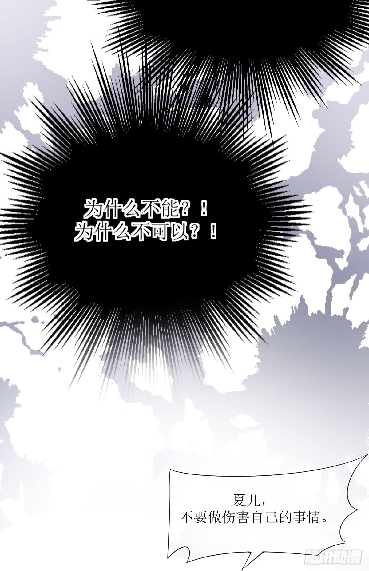 是情是债(1/2)-第23话