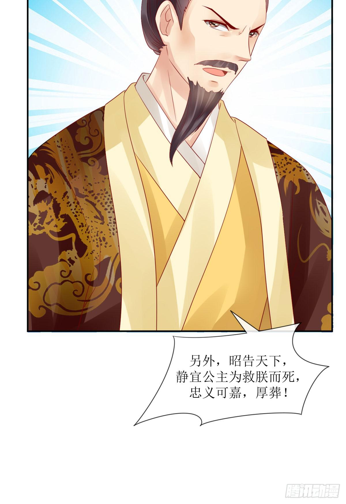 赤云岛之祸(1/2)-第25话