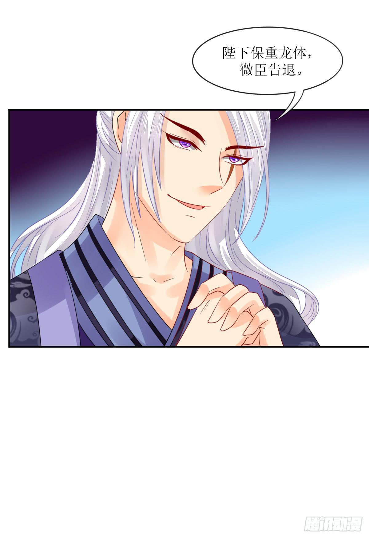 赤云岛之祸(1/2)-第25话