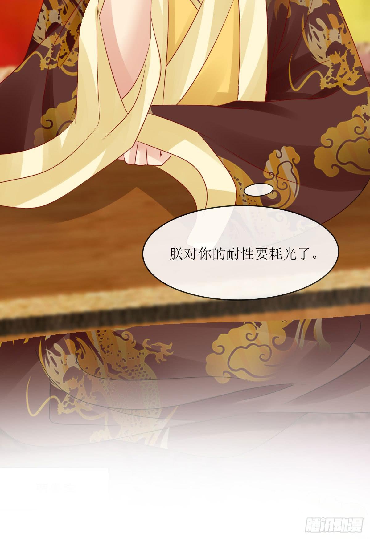 赤云岛之祸(1/2)-第25话