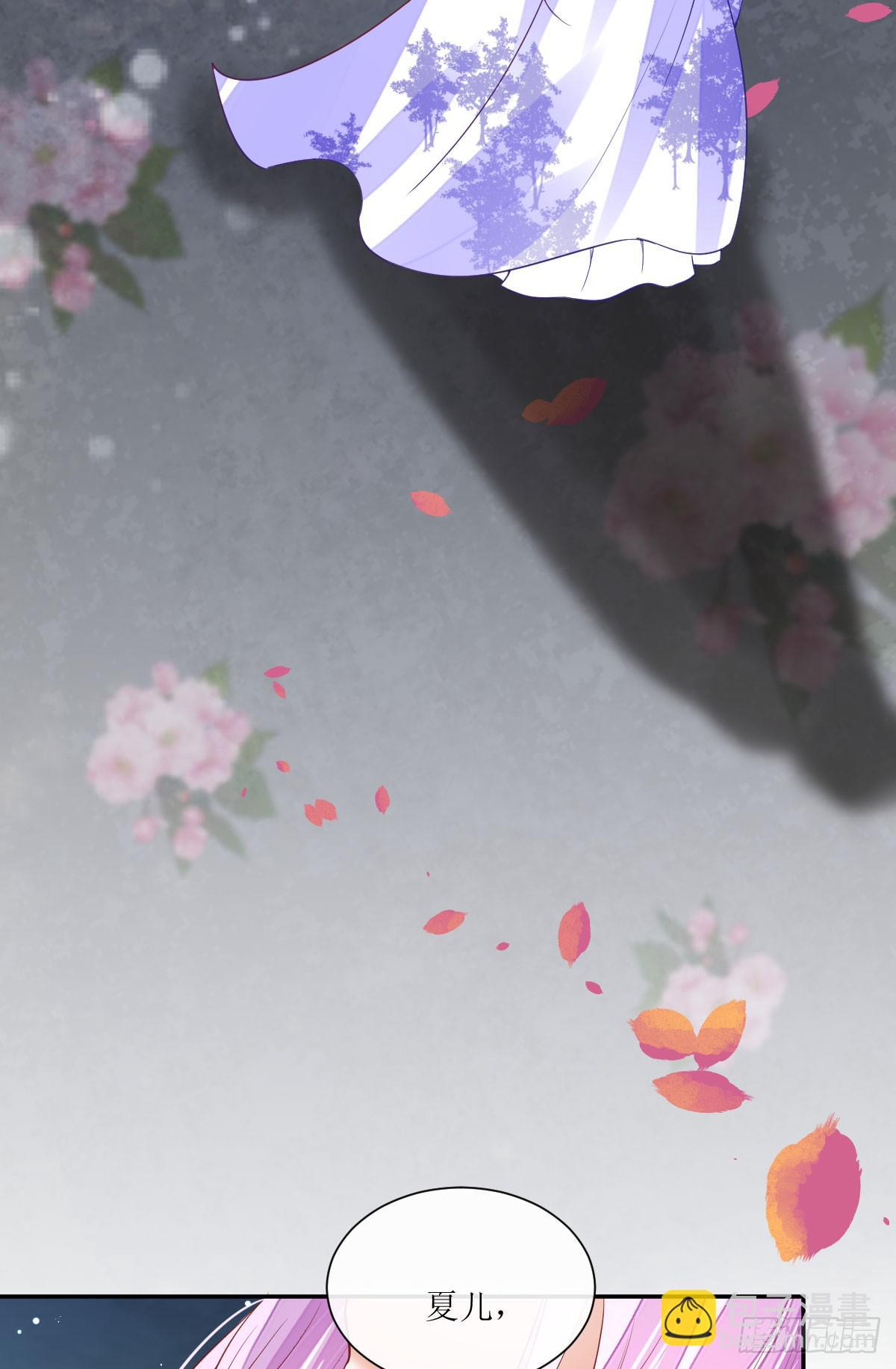 去意已决-第27话