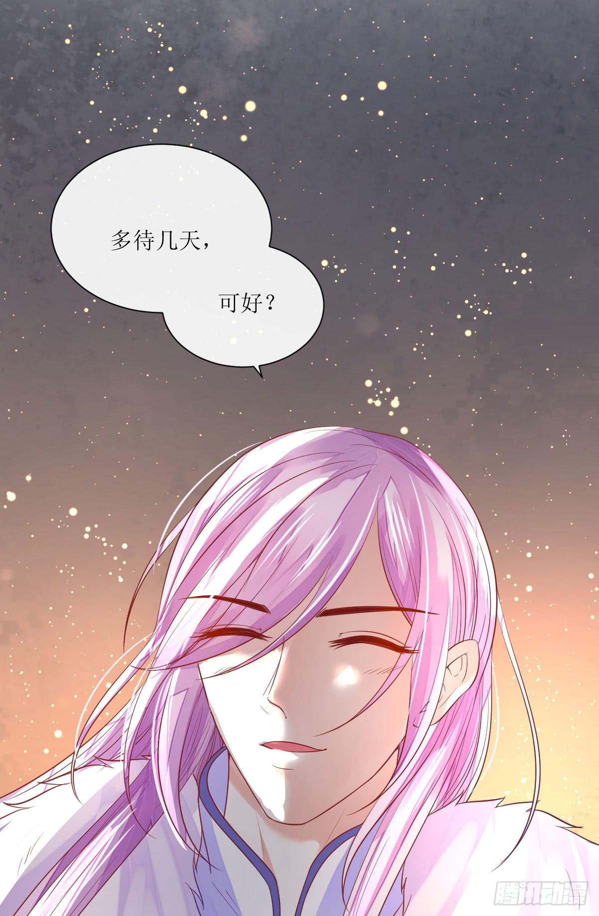 去意已决-第27话