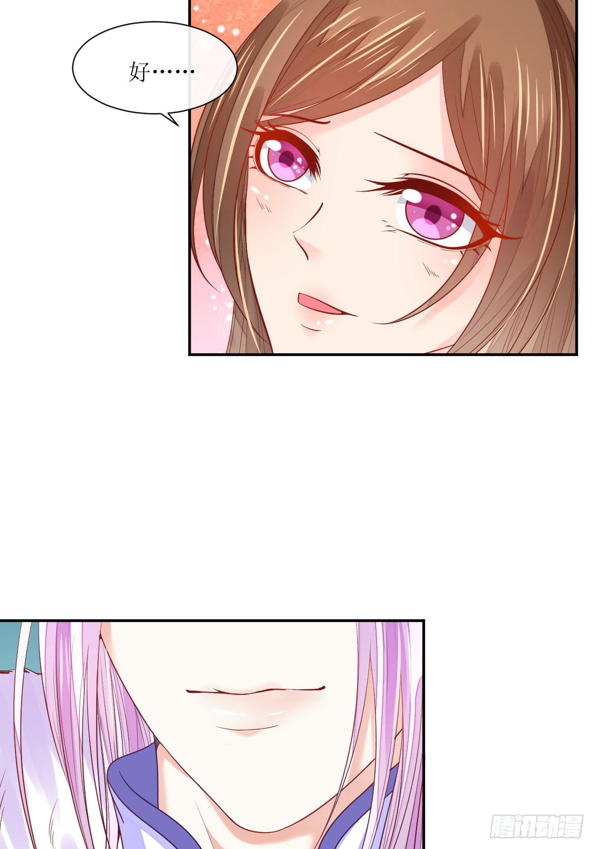 去意已决-第27话