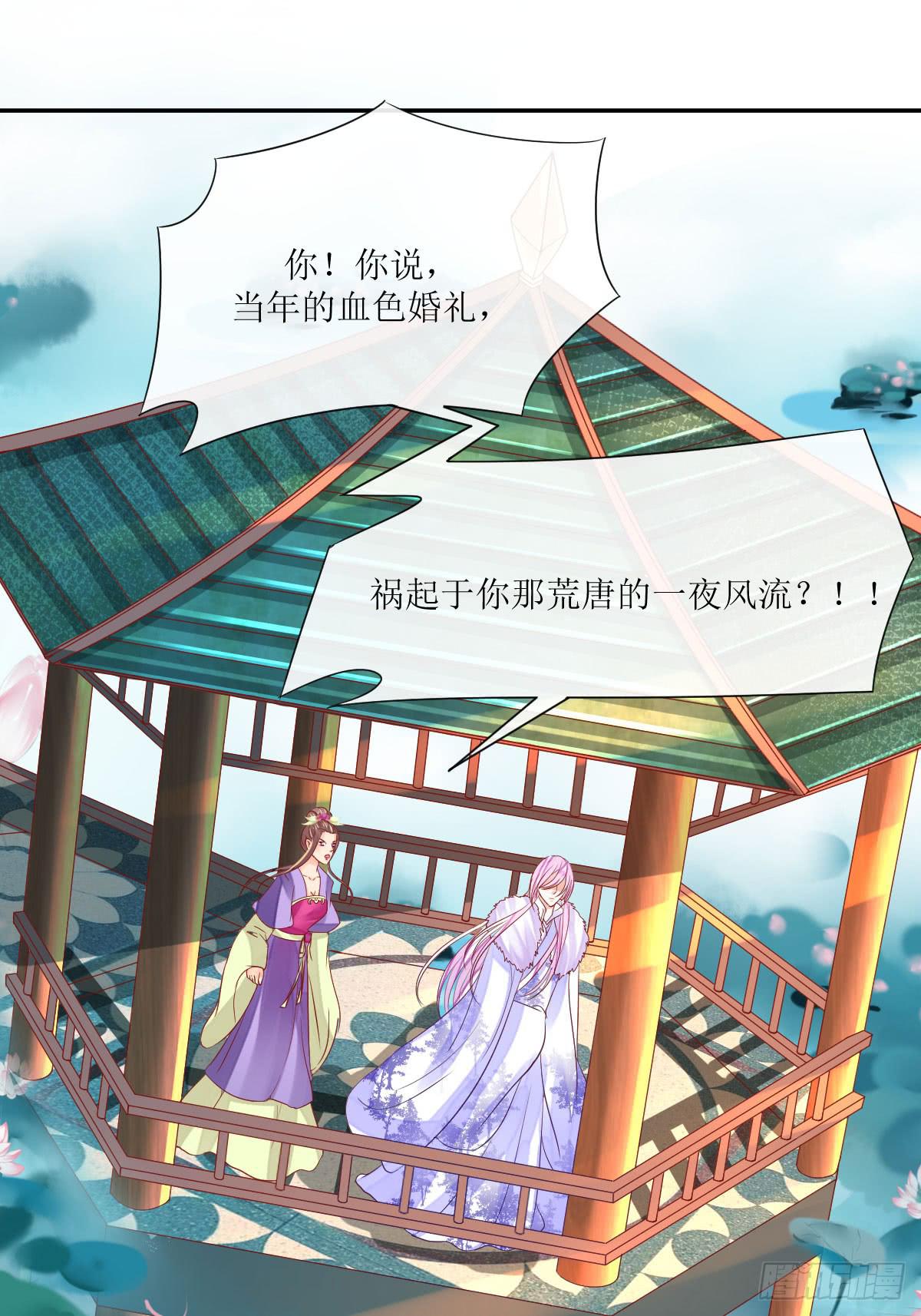 去意已决-第27话