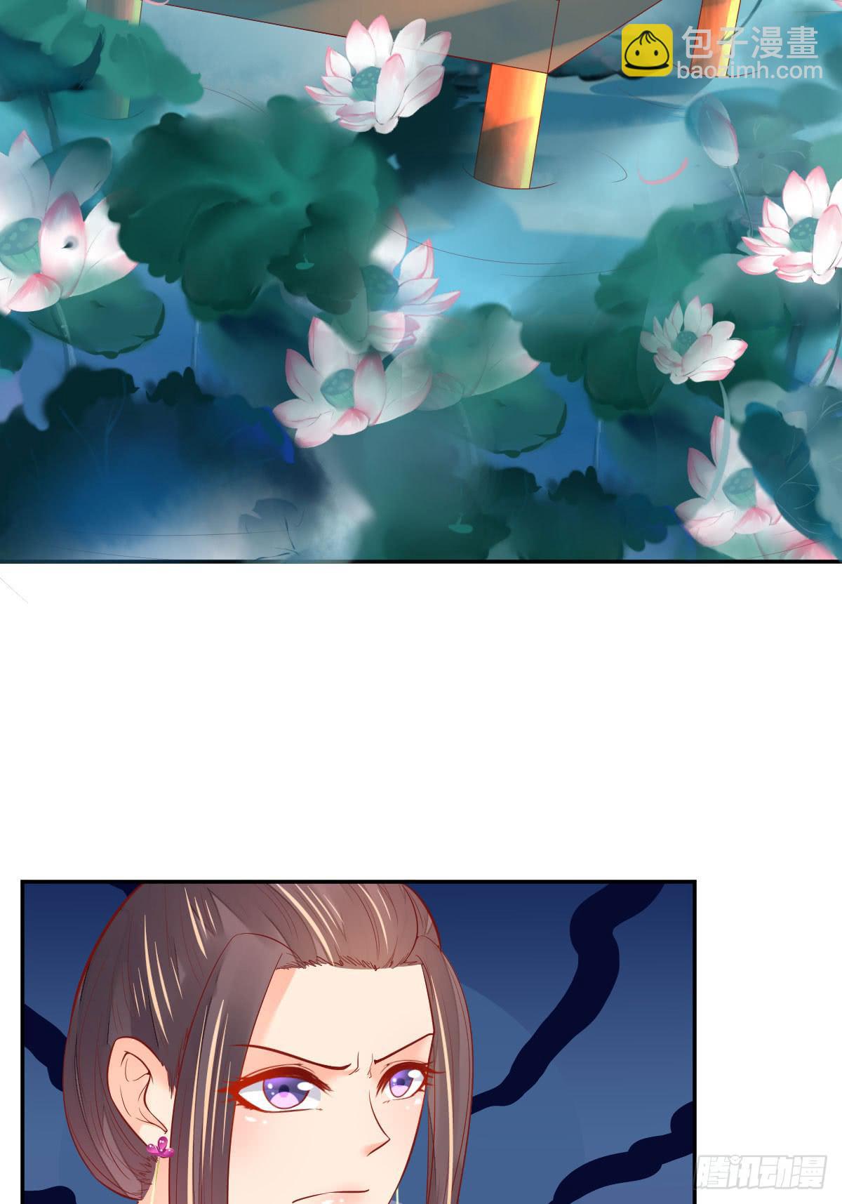 去意已决-第27话