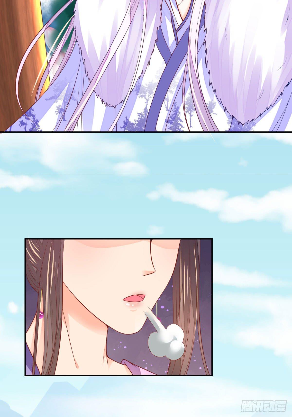 去意已决-第27话