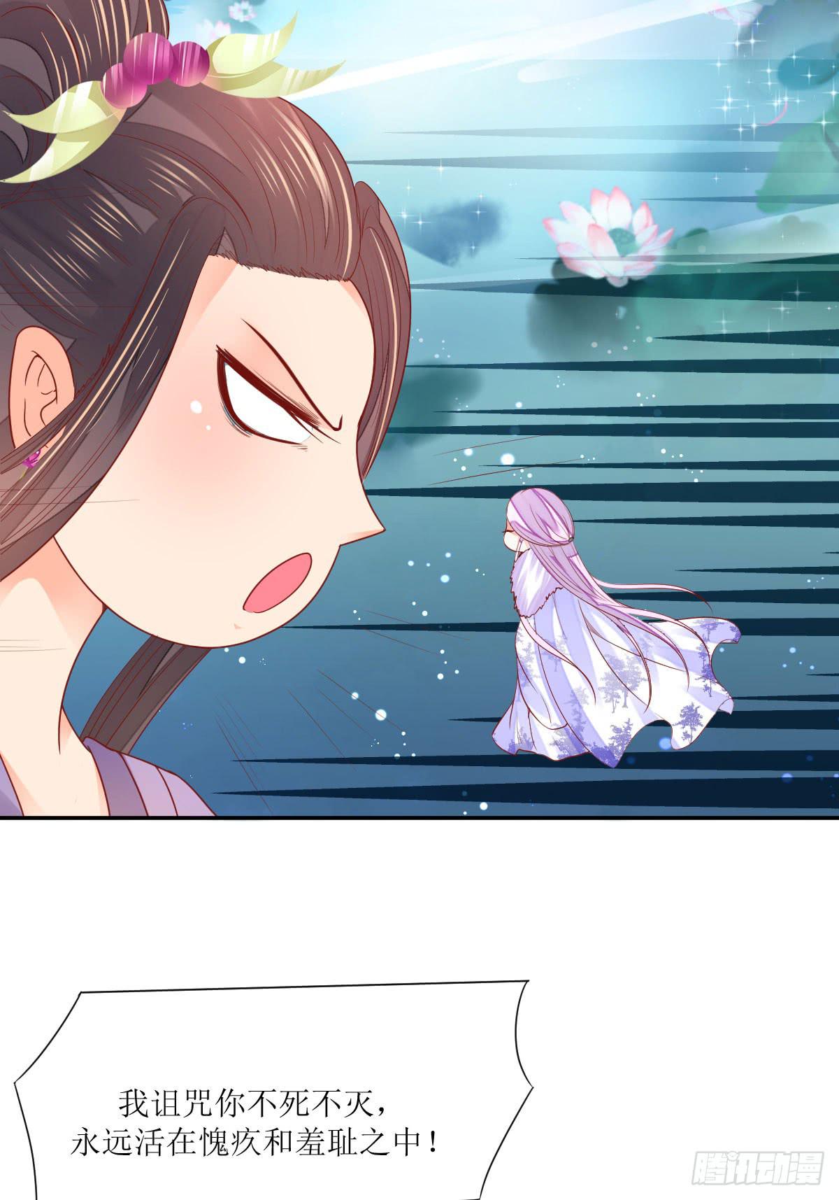 去意已决-第27话