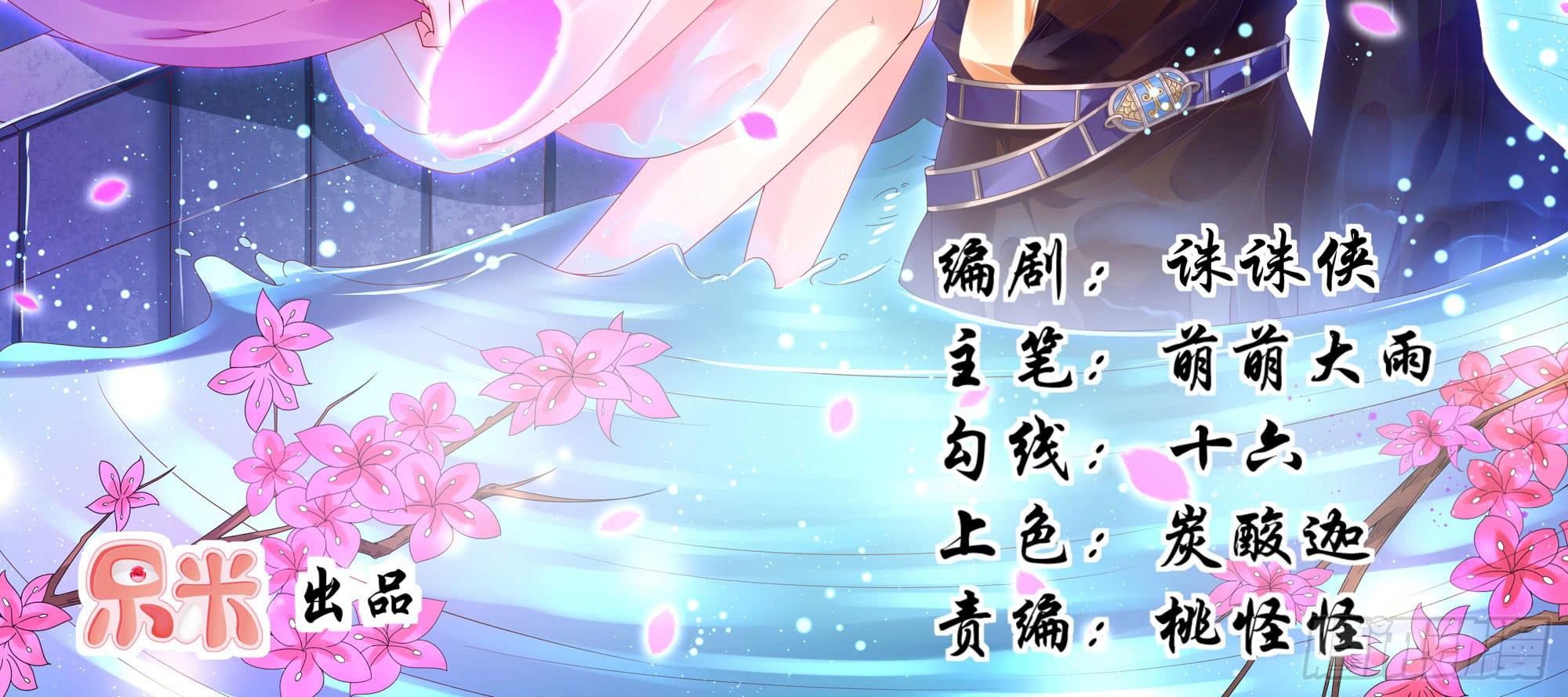 去意已决-第27话