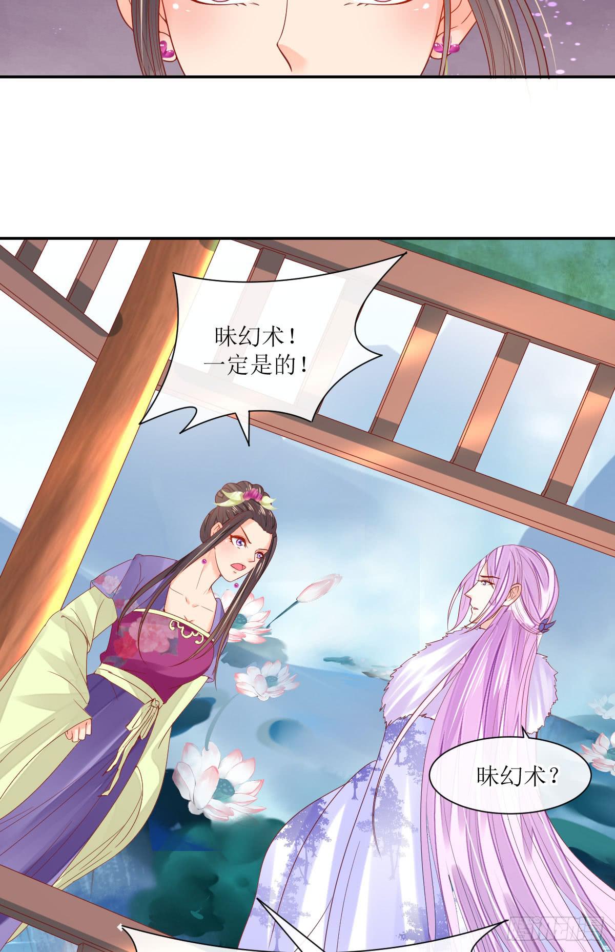 去意已决-第27话