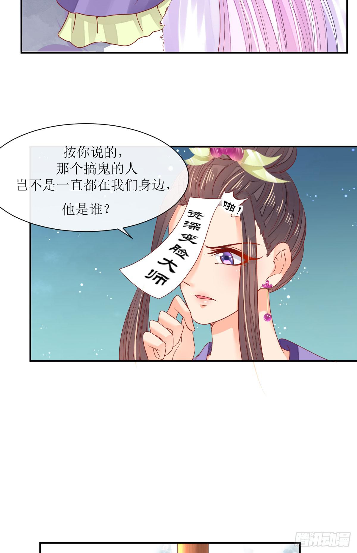 去意已决-第27话