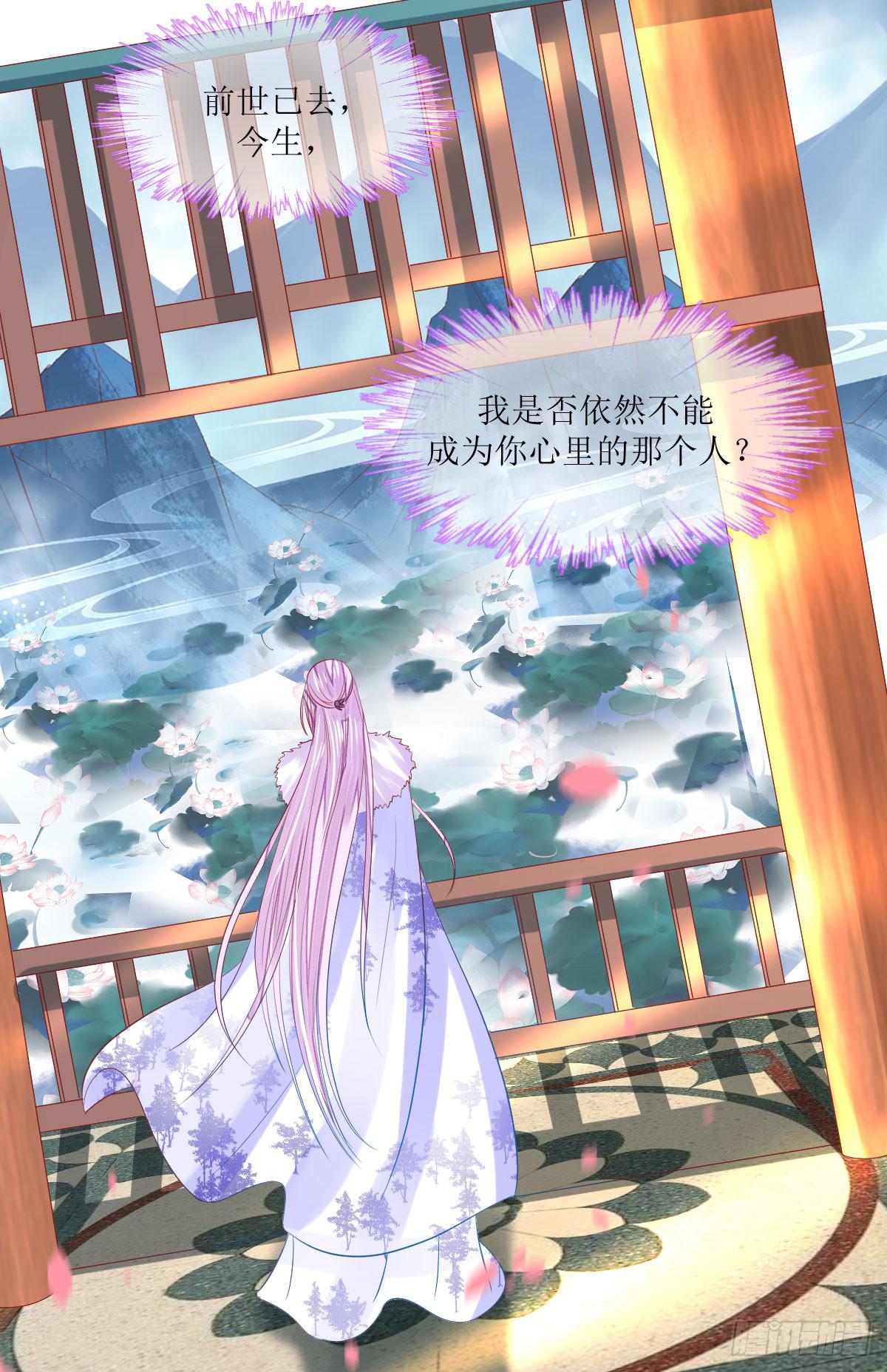 去意已决-第27话