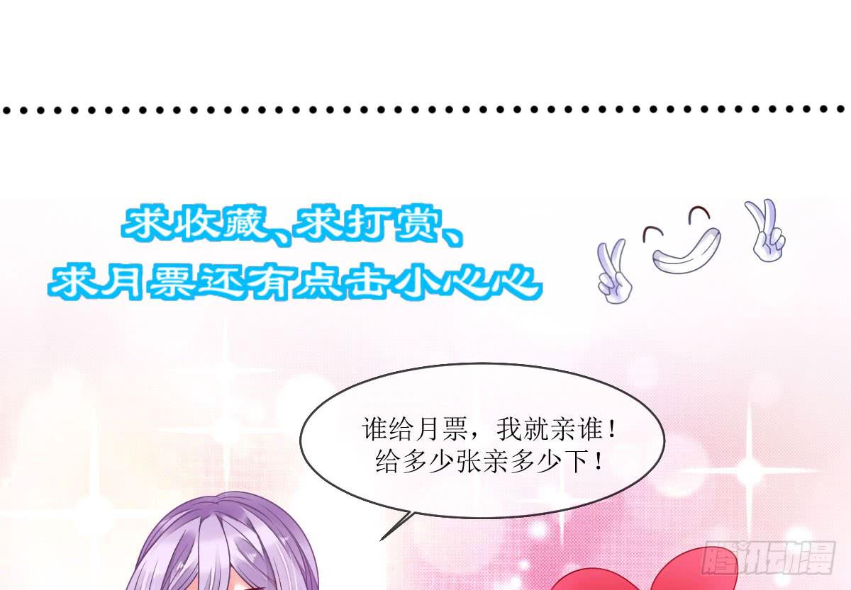 去意已决-第27话