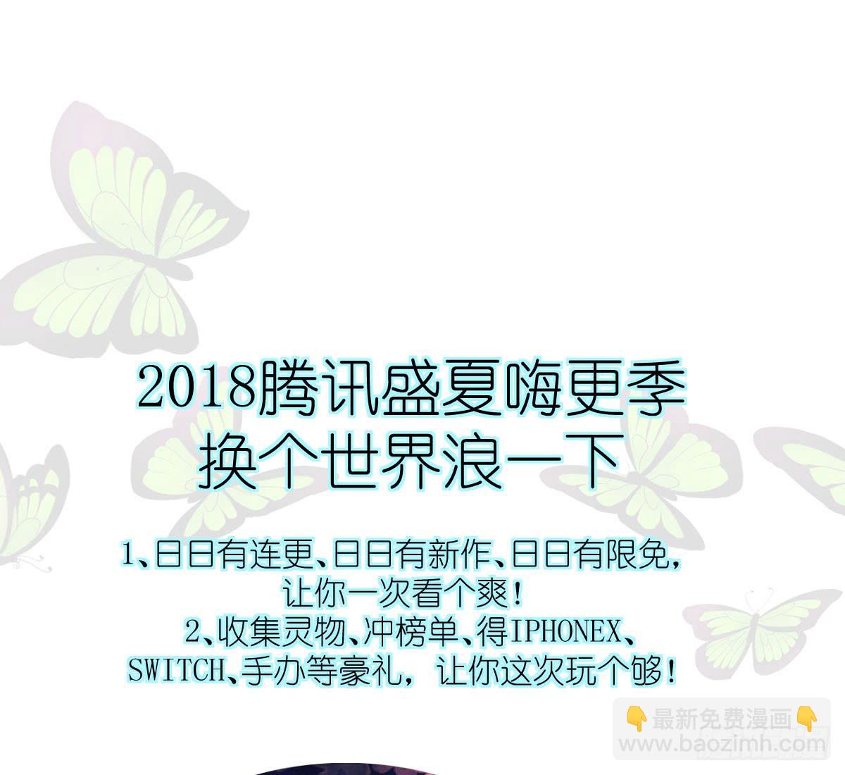 去意已决-第27话