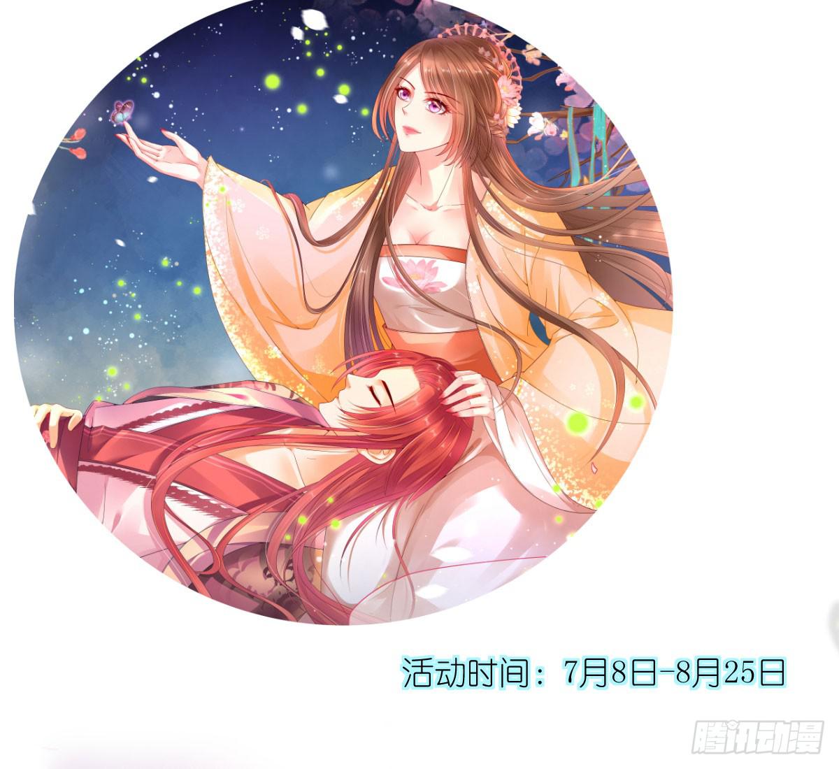 去意已决-第27话