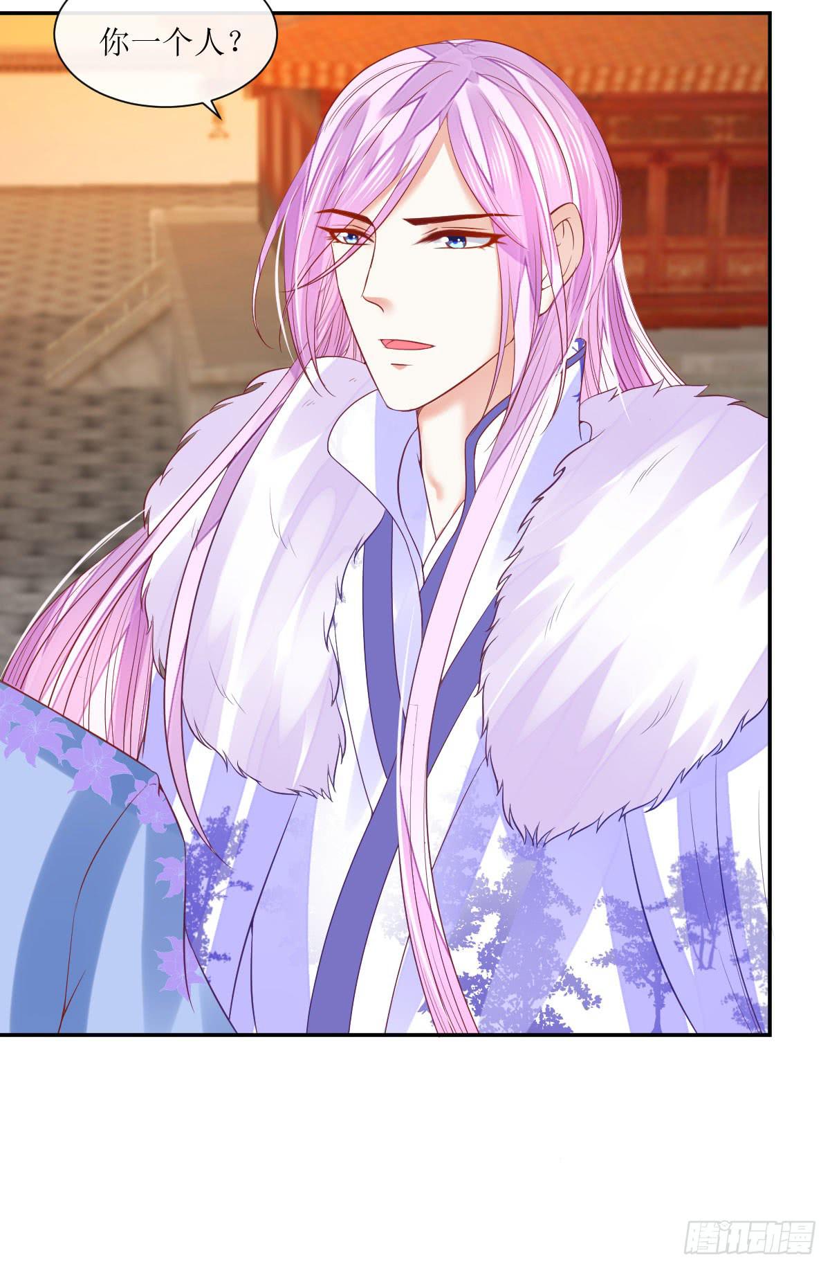 去意已决-第27话