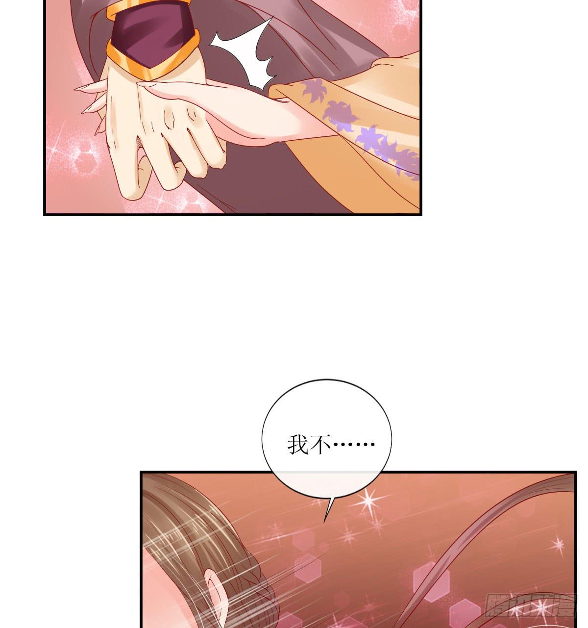 良辰美景（上）(1/2)-第29话