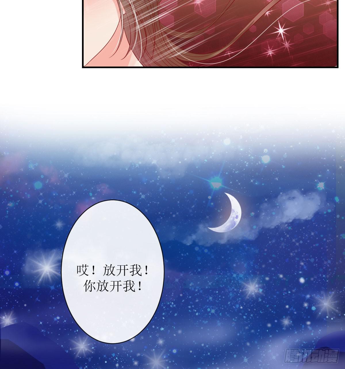 良辰美景（上）(1/2)-第29话