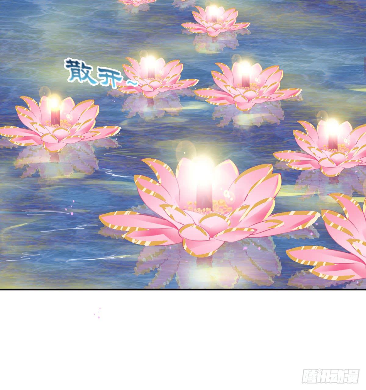 良辰美景（上）(1/2)-第29话