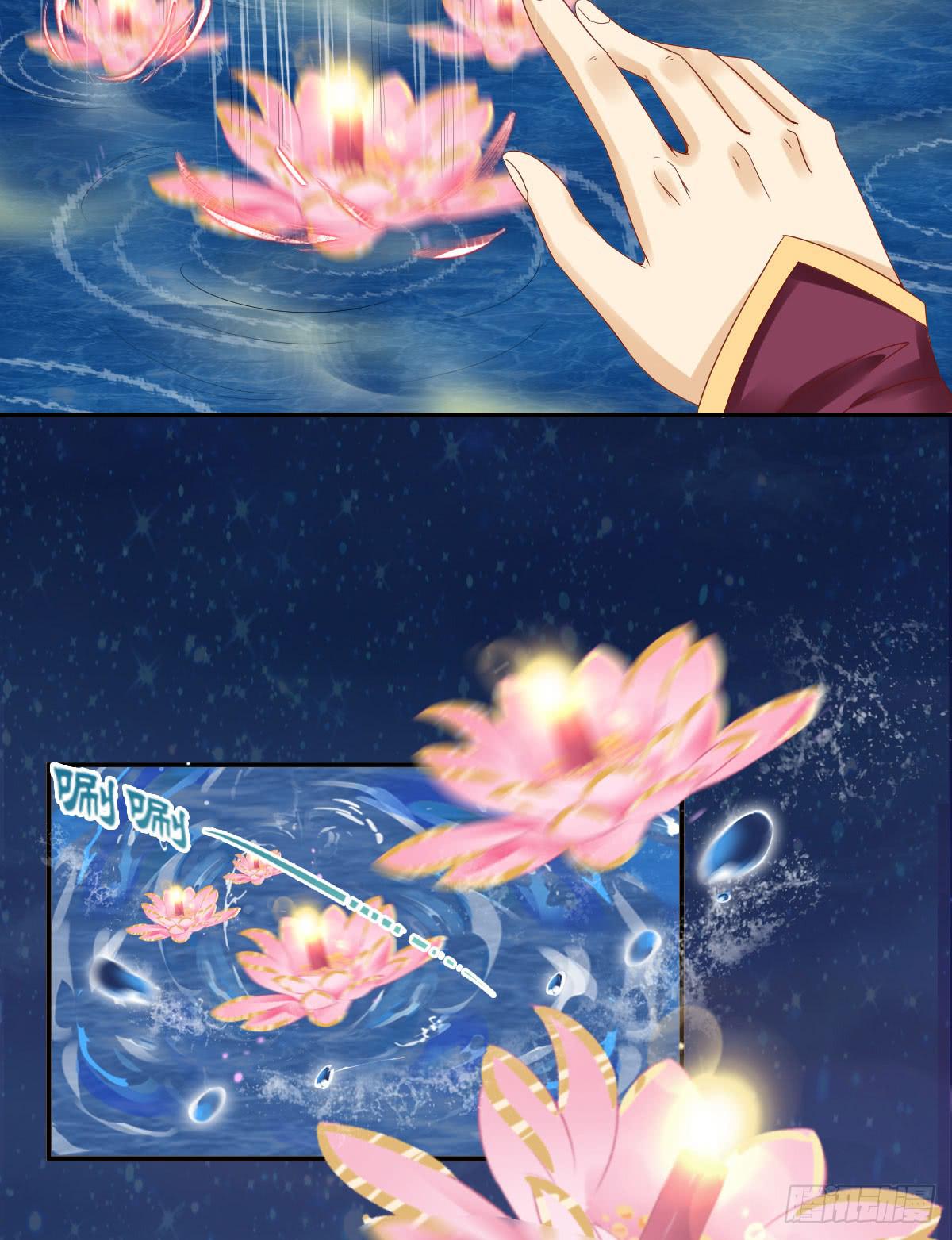 良辰美景（上）(1/2)-第29话