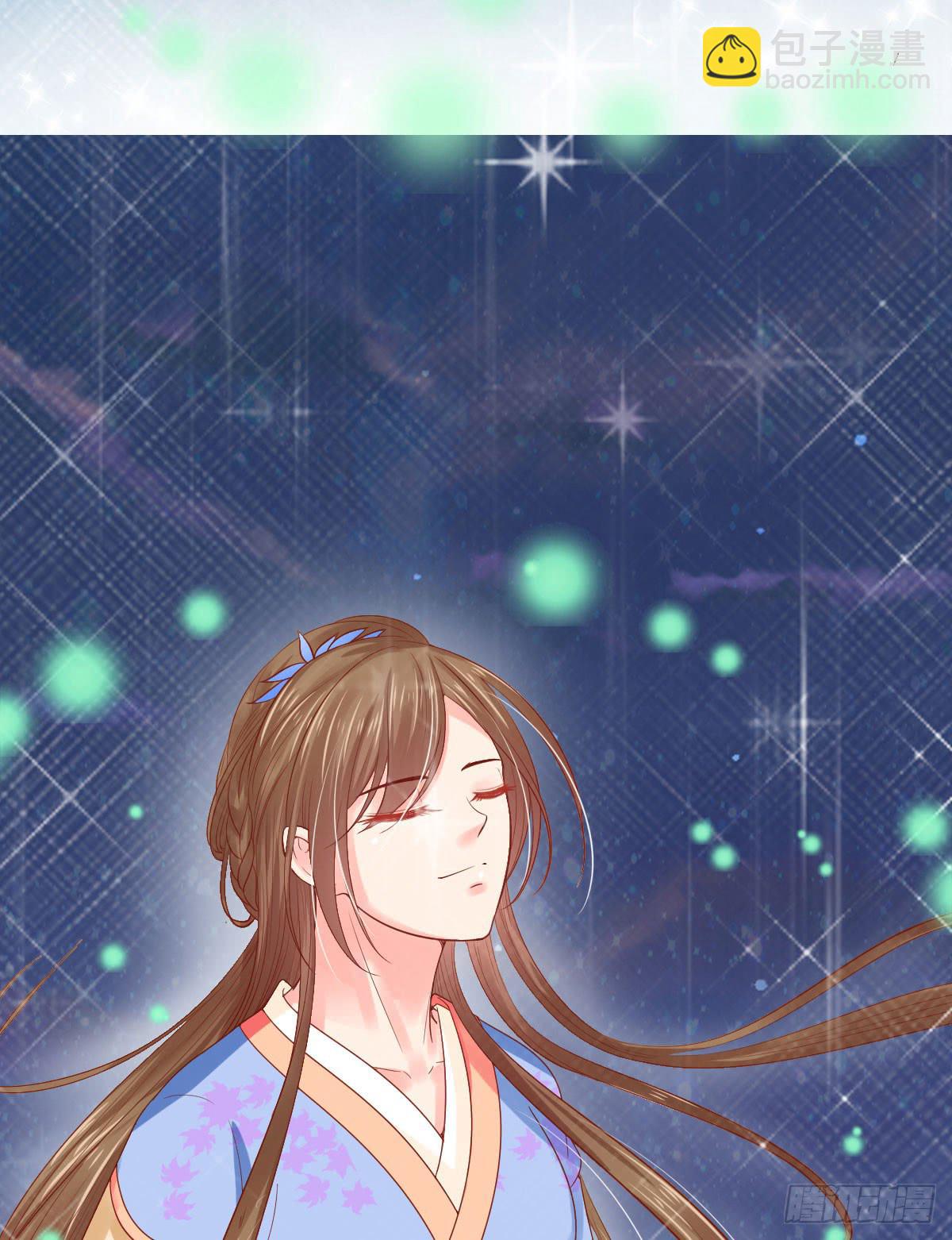 良辰美景（上）(1/2)-第29话