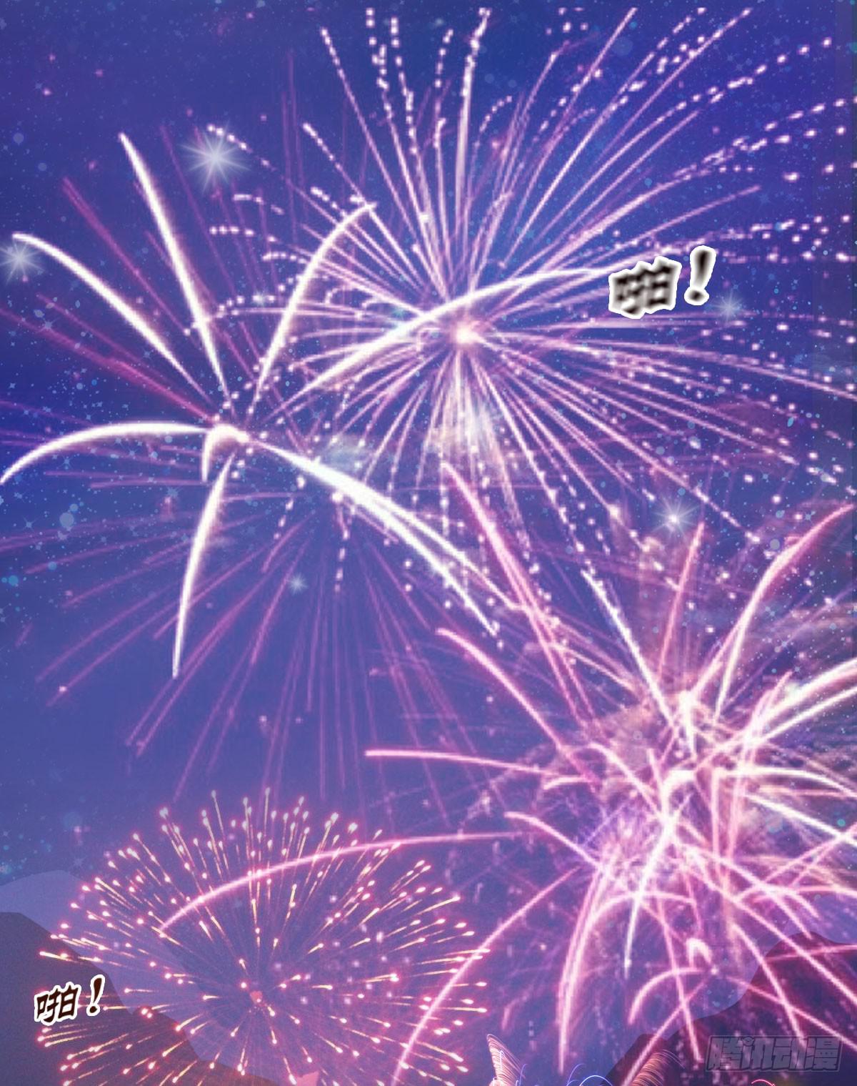 良辰美景（上）(1/2)-第29话