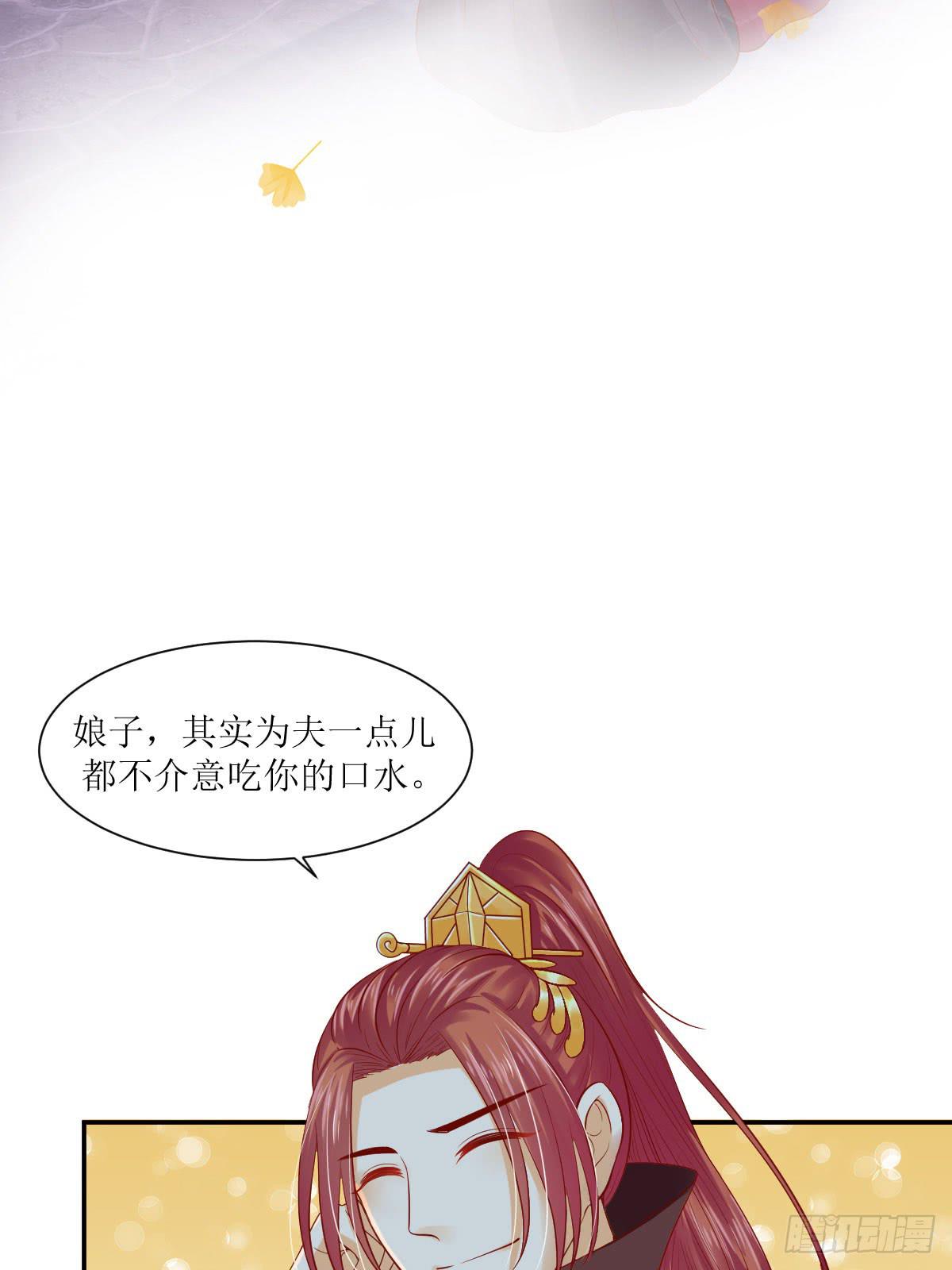 良辰美景（下）(1/2)-第31话