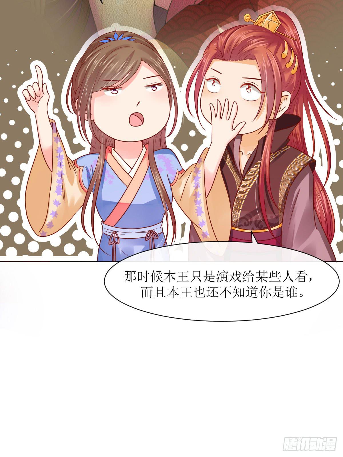 良辰美景（下）(1/2)-第31话