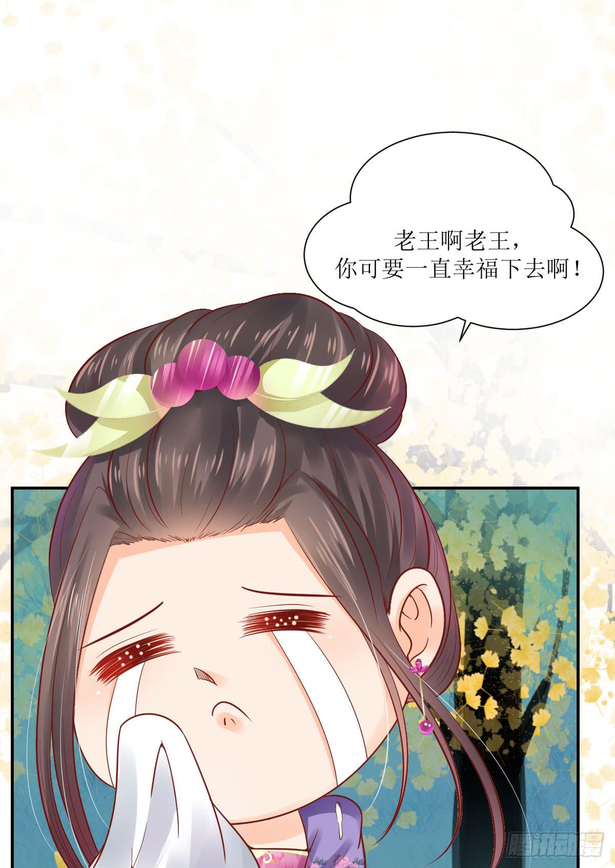 良辰美景（下）(1/2)-第31话