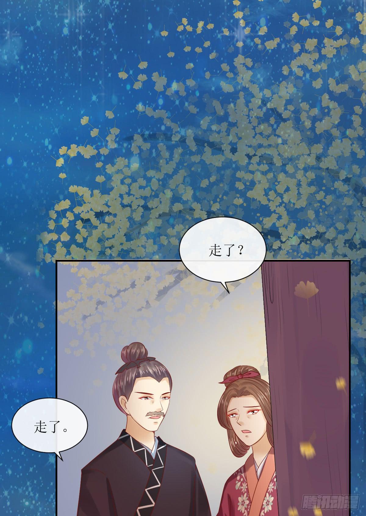 良辰美景（下）(1/2)-第31话