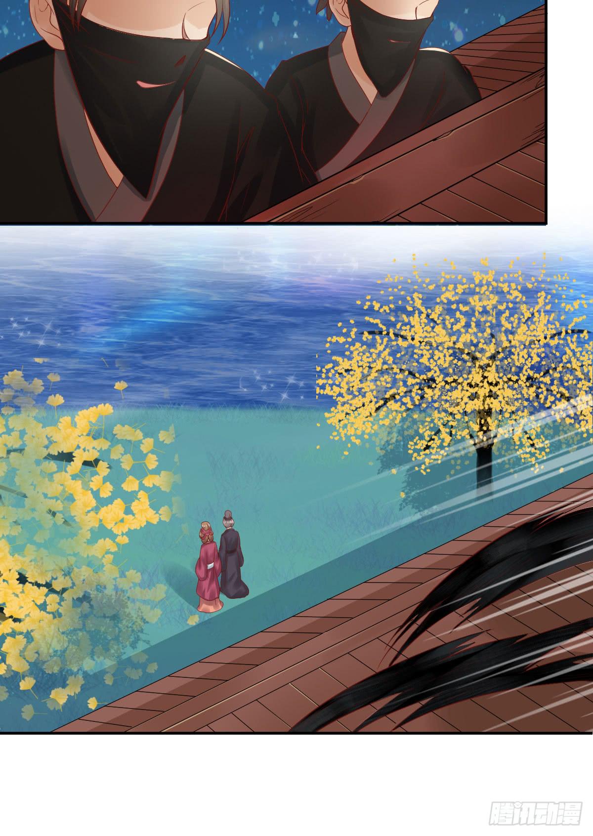 良辰美景（下）(1/2)-第31话