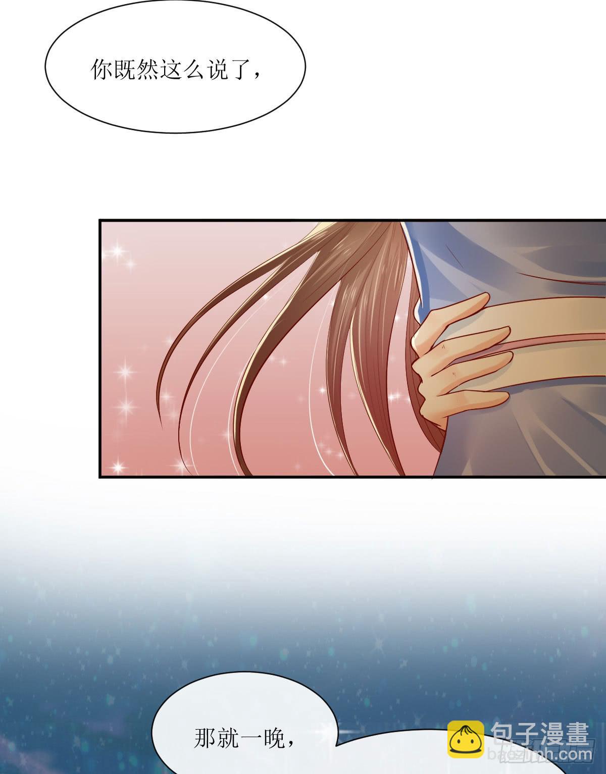 良辰美景（下）(1/2)-第31话