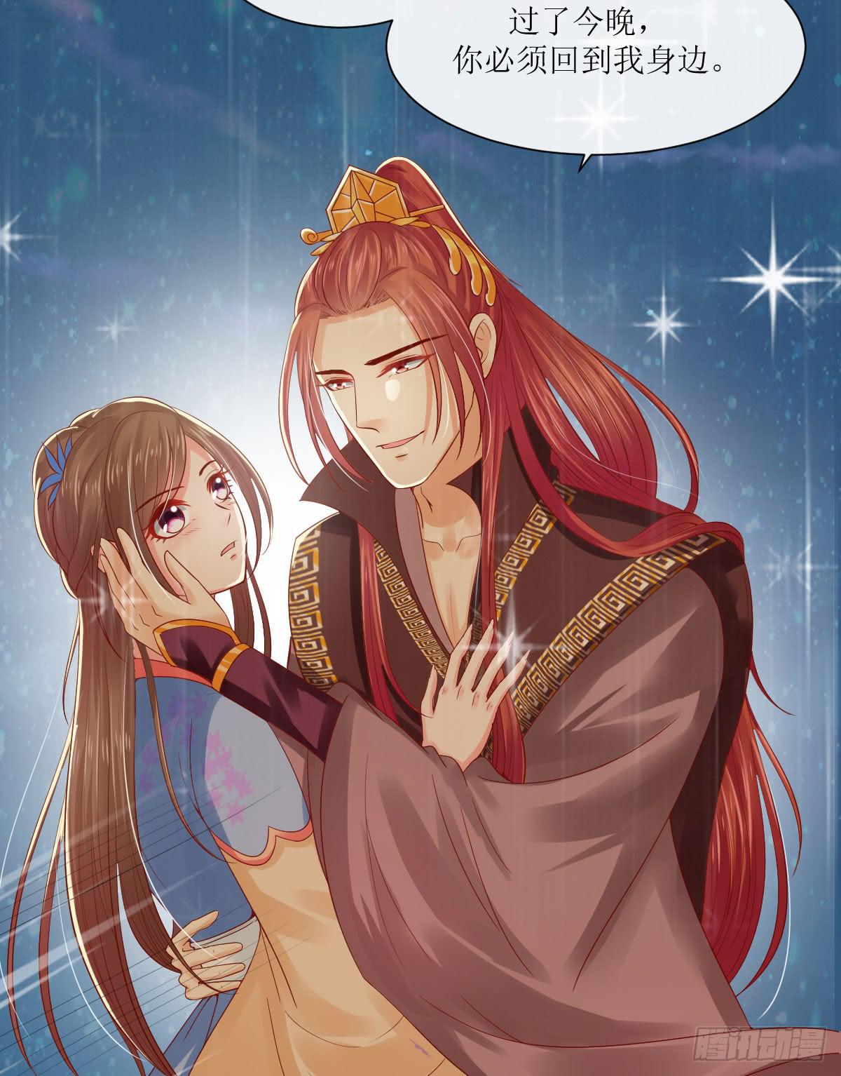 良辰美景（下）(1/2)-第31话