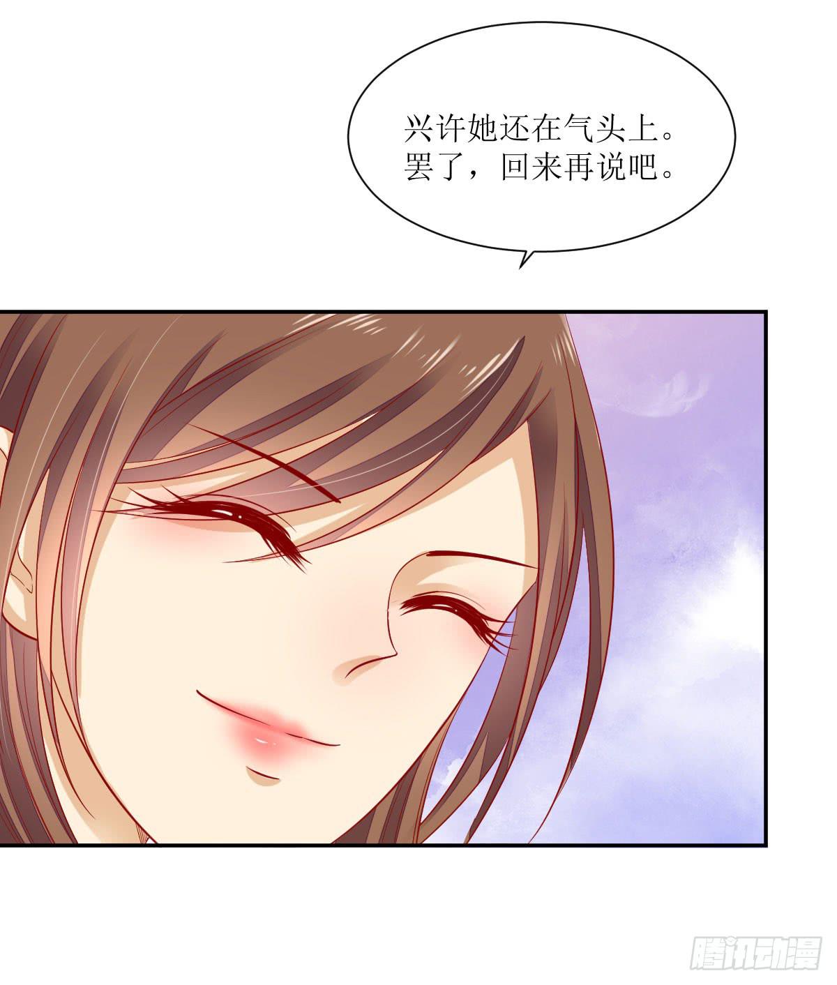 霍将军之邀-第35话